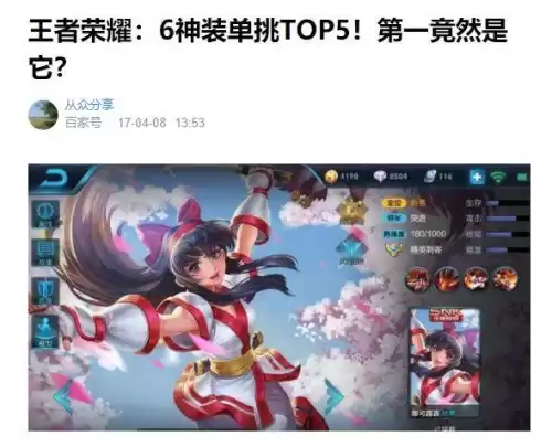 波比与巨魔单挑哪个厉害　巨魔和剑圣单挑谁更强-第14张