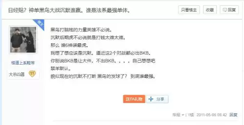 波比与巨魔单挑哪个厉害　巨魔和剑圣单挑谁更强-第15张