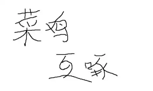 波比与巨魔单挑哪个厉害　巨魔和剑圣单挑谁更强-第23张