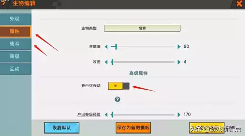 如何把迷你世界的方块变成卡通版　迷你世界怎么方块贴图-第6张