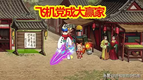 dnf奥核之眼是洞察之眼吗　DNF洞察之眼-第2张