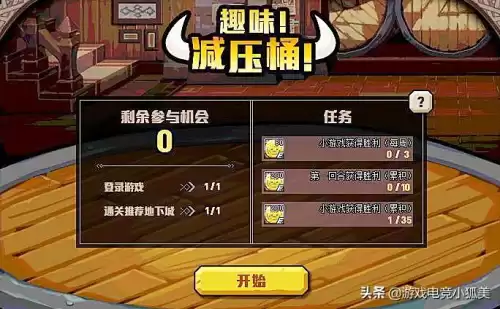 dnf奥核之眼是洞察之眼吗　DNF洞察之眼-第4张