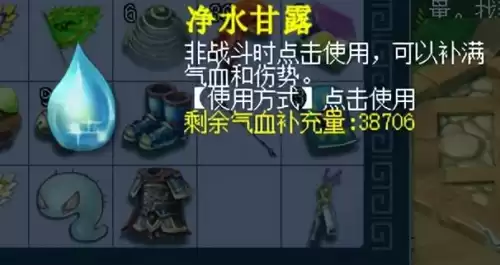 梦幻西游月卡在哪里买　梦幻能直接买月卡吗-第4张