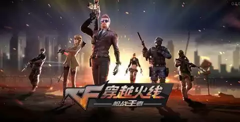 穿越火线吃配置吗　cf吃什么硬件-第3张