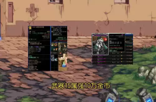 护肩可以附魔什么宝珠　dnf武器附魔宝珠大全-第2张