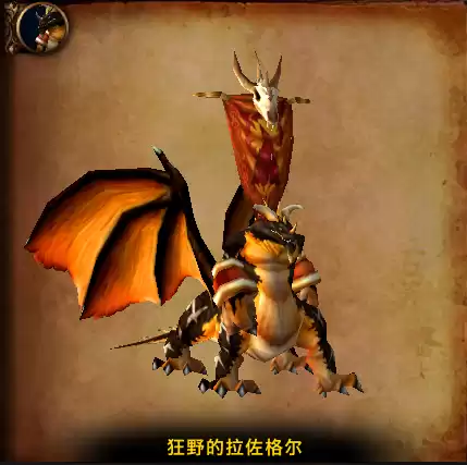 魔兽世界黑翼之巢在哪个地图　魔兽世界怀旧服黑翼之巢攻略-第1张