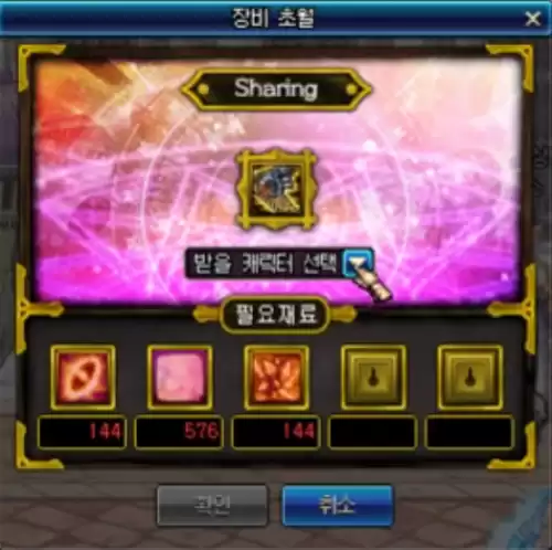 dnf1000史诗碎片　100级史诗碎片怎么获得-第4张