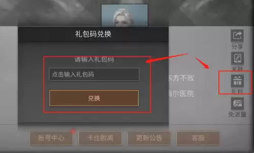 明日之后怎么领taptap背包　明日之后如何获得背包的皮肤-第6张