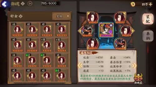暗黑三多嘴宝石爆率　暗黑2爆率补丁哪个好-第2张