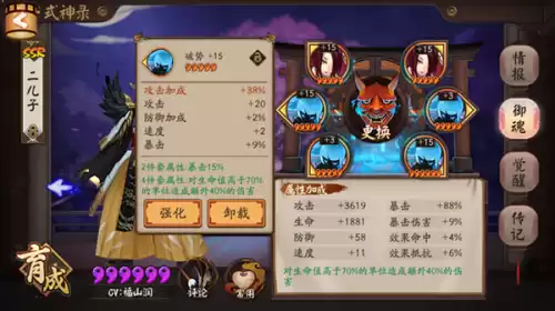 暗黑三多嘴宝石爆率　暗黑2爆率补丁哪个好-第3张