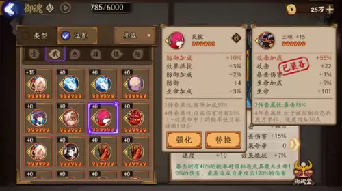 暗黑三多嘴宝石爆率　暗黑2爆率补丁哪个好-第4张
