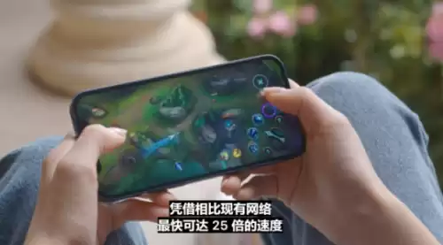 iphone11怎么不能玩原神了　苹果11能玩原神吗-第5张