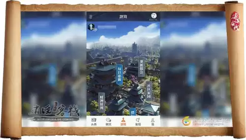 天刀助手怎么切换账号　双开助手怎么用-第1张
