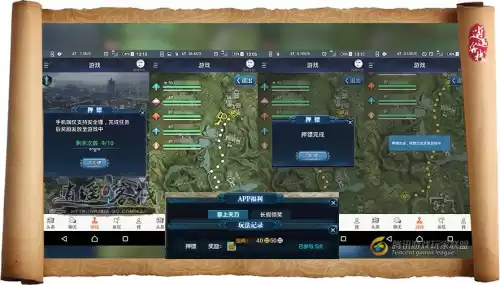天刀助手怎么切换账号　双开助手怎么用-第3张