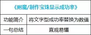 dnf好感度buff能持续几天 血法师buff换装-第17张