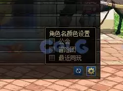 dnf好感度buff能持续几天 血法师buff换装-第24张
