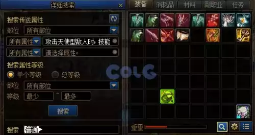 dnf好感度buff能持续几天 血法师buff换装-第32张
