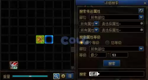 dnf好感度buff能持续几天 血法师buff换装-第31张
