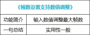 dnf好感度buff能持续几天 血法师buff换装-第33张