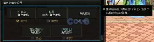 dnf好感度buff能持续几天 血法师buff换装-第36张