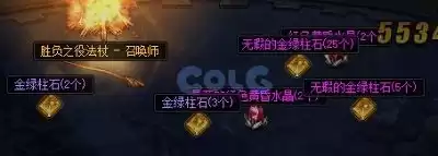 dnf好感度buff能持续几天 血法师buff换装-第49张