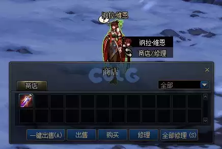 dnf好感度buff能持续几天 血法师buff换装-第51张