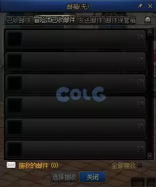 dnf好感度buff能持续几天 血法师buff换装-第74张