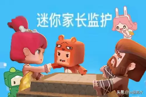 迷你世界绑定验证码是什么　迷你世界最新激活码-第1张