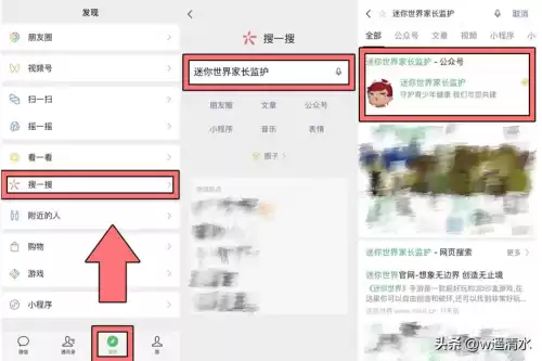 迷你世界绑定验证码是什么　迷你世界最新激活码-第3张