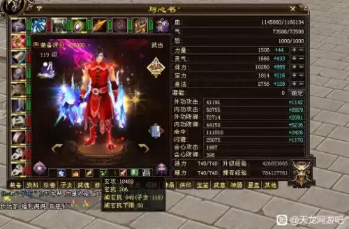 天龙八部玄武当输出怎么那么低　天龙八部玄天龙转什么门派-第1张