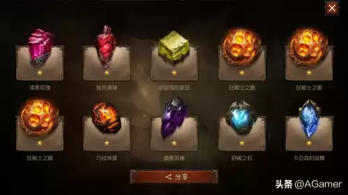 暗黑3哪里宝石多　暗黑3传奇宝石怎么获得-第1张