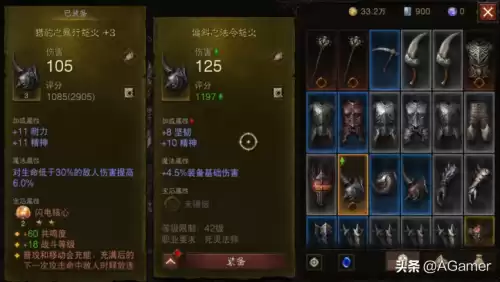 暗黑3哪里宝石多　暗黑3传奇宝石怎么获得-第2张
