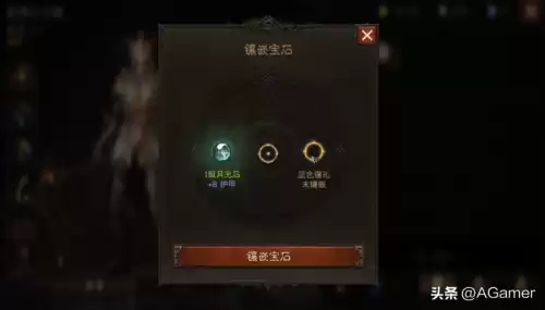 暗黑3哪里宝石多　暗黑3传奇宝石怎么获得-第4张