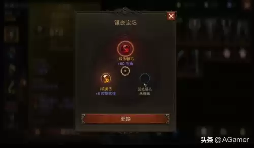 暗黑3哪里宝石多　暗黑3传奇宝石怎么获得-第3张