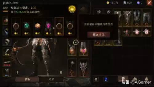 暗黑3哪里宝石多　暗黑3传奇宝石怎么获得-第6张
