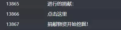魔兽哪里可以学考古　魔兽世界考古学勘测了怎么挖-第1张