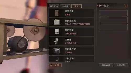 明日之后家具可以交易吗　明日之后卖家具-第1张