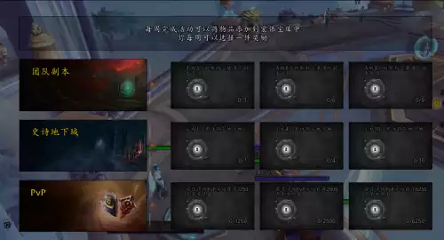 魔兽世界怎么设置宏的功能　魔兽世界宏命令怎样编辑-第8张