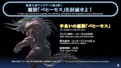 怪物猎人世界掠夺刀口哨怎么得到　怪物猎人世界随从口哨-第1张