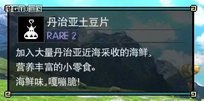 怪物猎人gu和世界哪个难　怪物猎人gu斩龙好难打-第4张