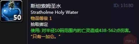 魔兽世界虚空龙在哪抓　魔兽世界的龙-第1张