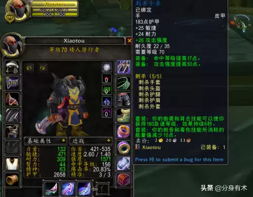 魔兽tbc盗贼怎么赚钱　盗贼如何赚钱-第1张