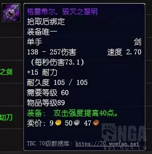 魔兽世界怀旧服蜘蛛吃什么　魔兽世界怀旧服奥格瑞玛-第3张