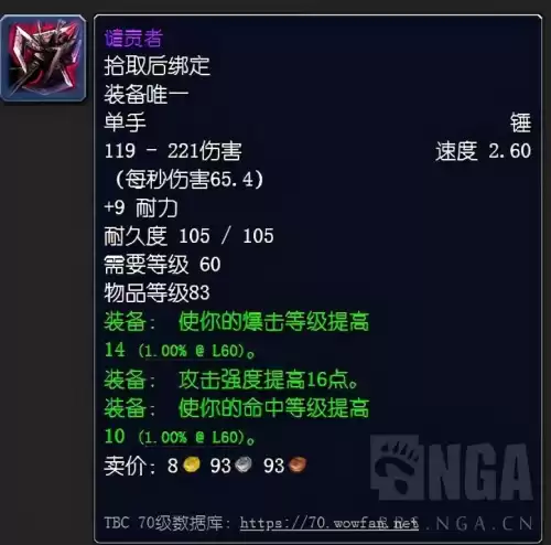 魔兽世界怀旧服蜘蛛吃什么　魔兽世界怀旧服奥格瑞玛-第4张