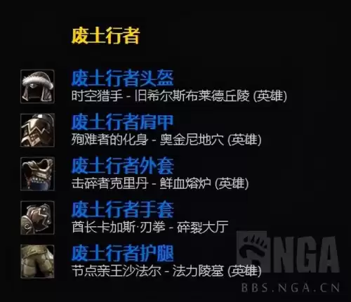 魔兽世界怀旧服蜘蛛吃什么　魔兽世界怀旧服奥格瑞玛-第6张