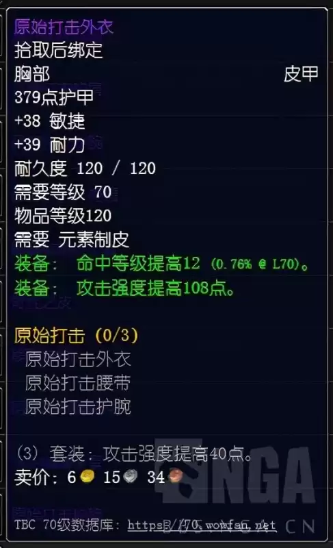 魔兽世界怀旧服蜘蛛吃什么　魔兽世界怀旧服奥格瑞玛-第8张