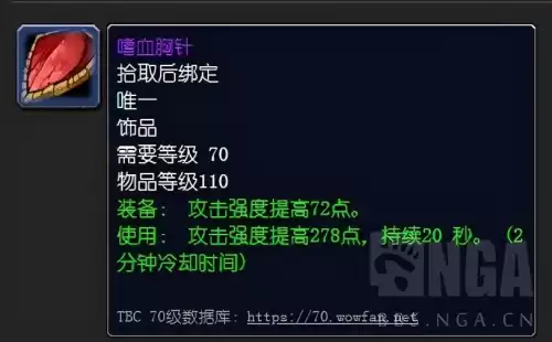 魔兽世界怀旧服蜘蛛吃什么　魔兽世界怀旧服奥格瑞玛-第11张