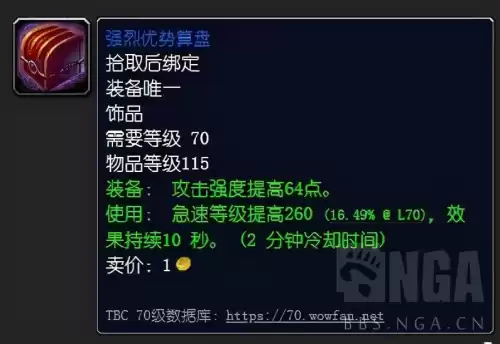 魔兽世界怀旧服蜘蛛吃什么　魔兽世界怀旧服奥格瑞玛-第10张