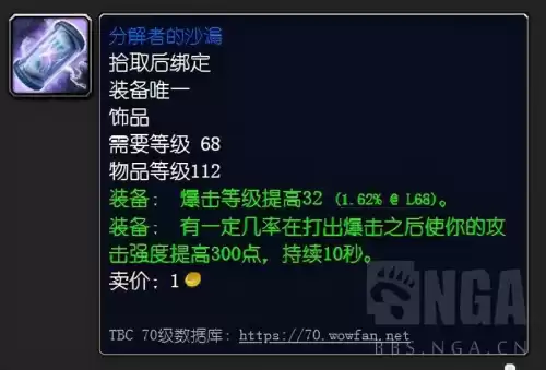 魔兽世界怀旧服蜘蛛吃什么　魔兽世界怀旧服奥格瑞玛-第12张