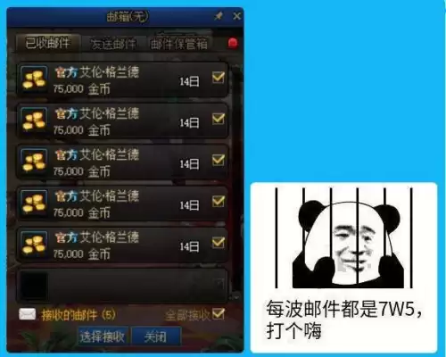 地下城刷风暴有什么用　地下城与勇士110搬砖刷什么图-第9张